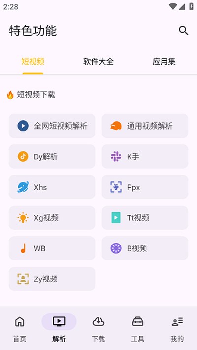 �Ѳؼ����°汾v1.0.5