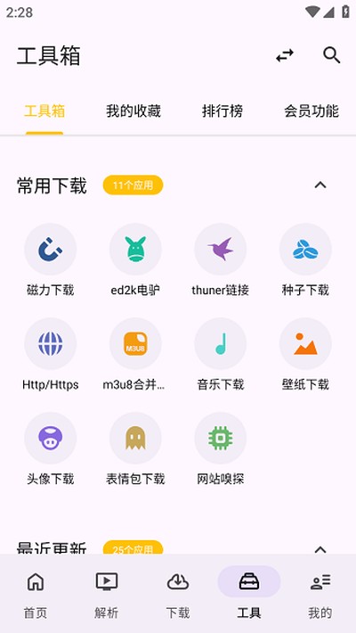 �Ѳؼ����°汾v1.0.5