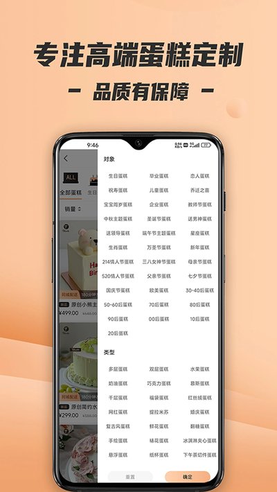 Tikcake���ⰲ׿����v2.19