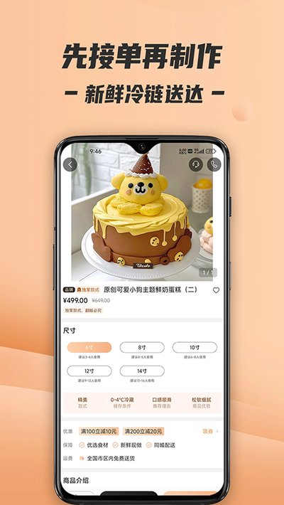 Tikcake���ⰲ׿����v2.19