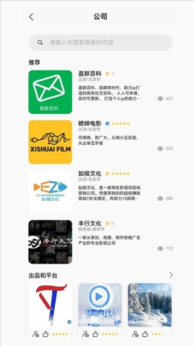 ֱ���ٿ�app��׿��v1.0.75