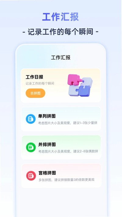 ��λ�޸���iMark�������ذ�׿��v3.3.4.334.334