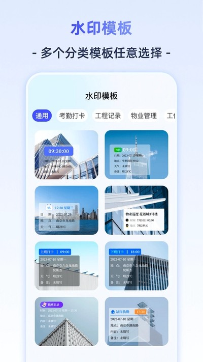 ��λ�޸���iMark�������ذ�׿��v3.3.4.334.334