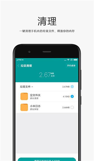 С���ļ���������׿�ϰ汾v7.3.0.5