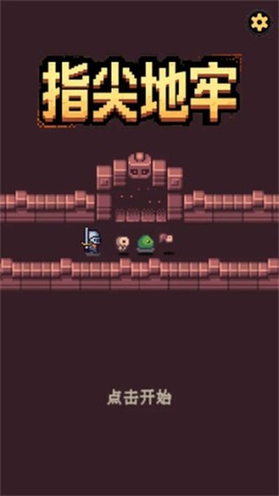 ָ����ιٷ���׿������v0.11