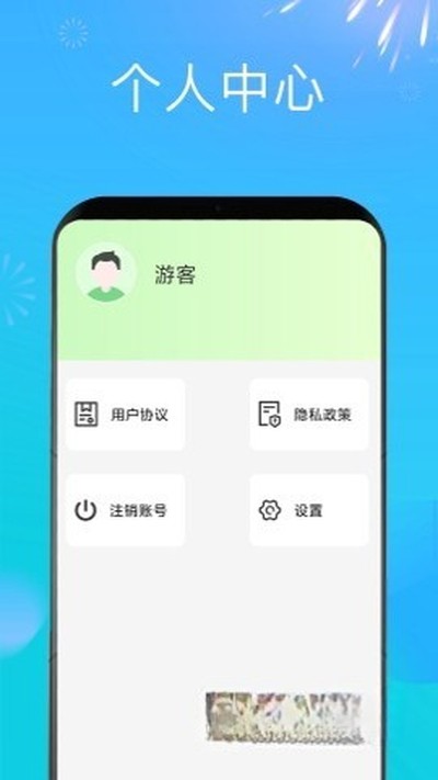 ���׬Ǯ�˰�׿������v1.2.6