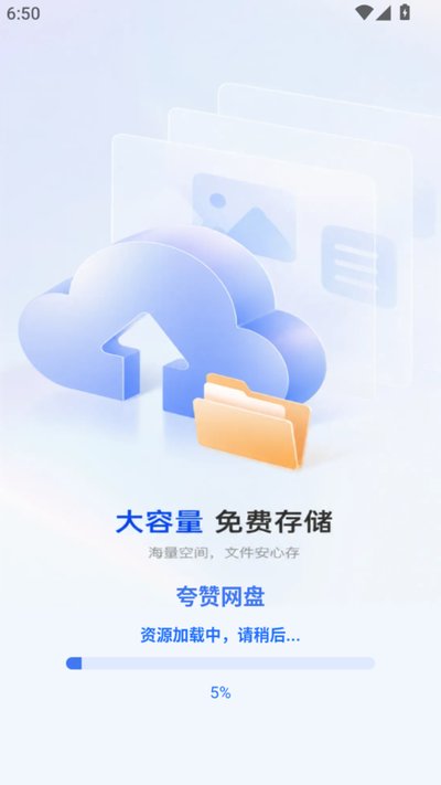 �������̰�׿�ٷ�������v1.0.0
