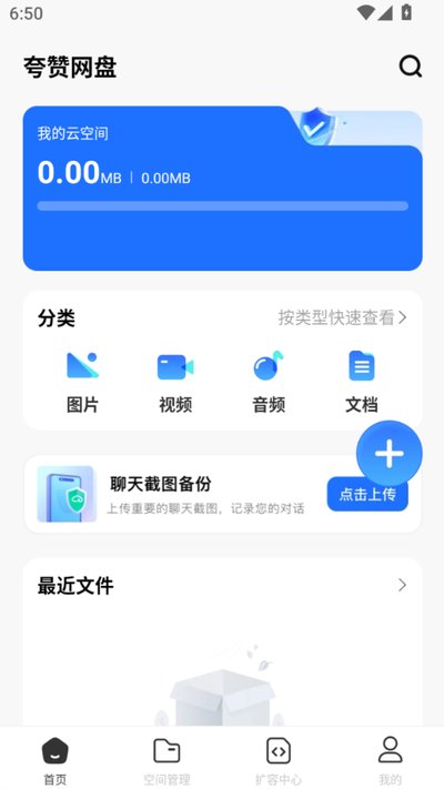 �������̰�׿�ٷ�������v1.0.0