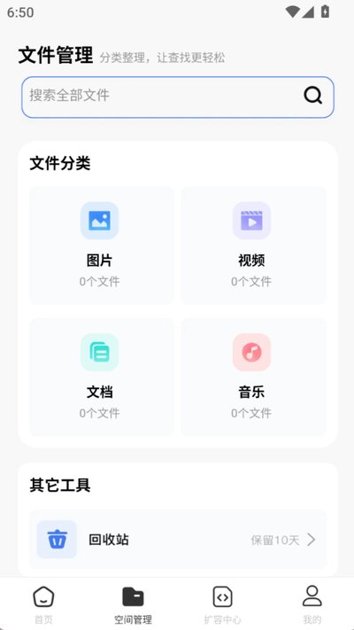 �������̰�׿�ٷ�������v1.0.0