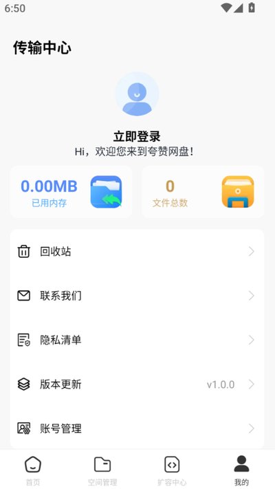 �������̰�׿�ٷ�������v1.0.0
