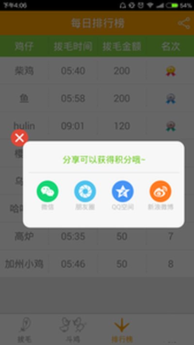 �󹫼������������ذ�׿�ٷ���v1.0