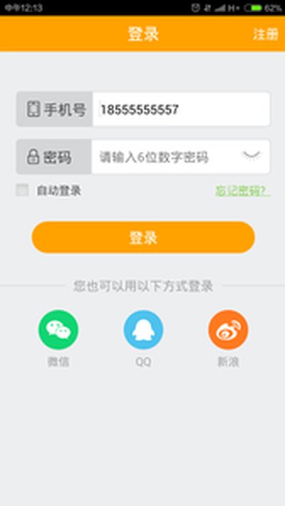 �󹫼������������ذ�׿�ٷ���v1.0