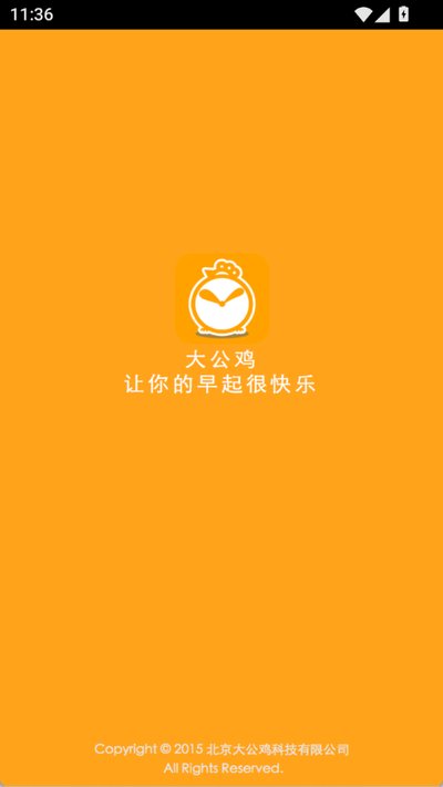�󹫼������������ذ�׿�ٷ���v1.0