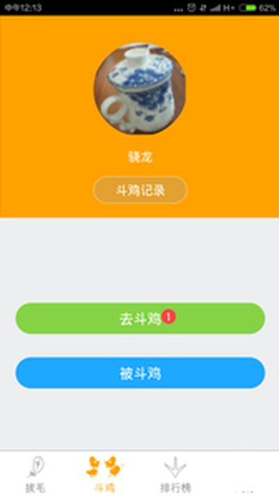 �󹫼������������ذ�׿�ٷ���v1.0