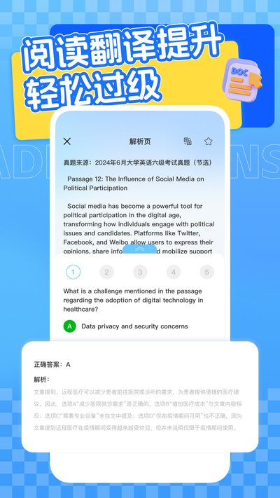 ������Ӣ��ѧϰƽ̨�ٷ���׿��v1.0.1