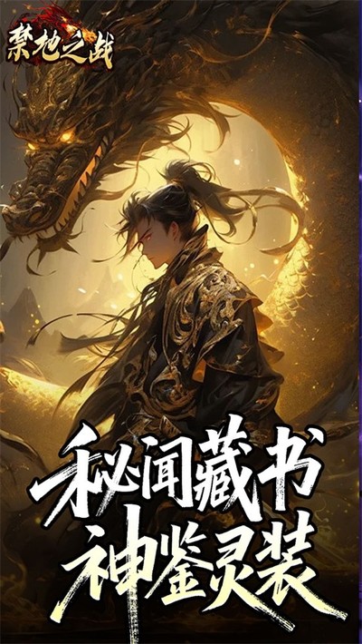 ����֮ս��׿��v1.0.2