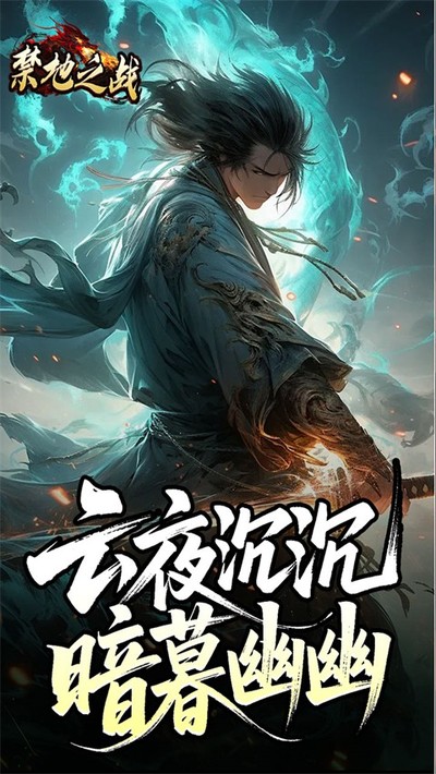 ����֮ս��׿��v1.0.2