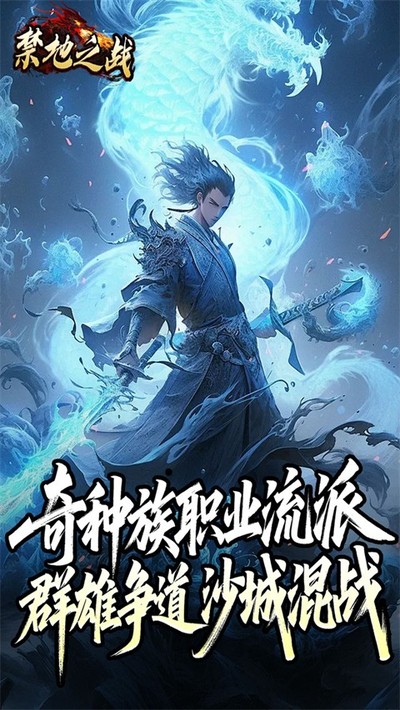 ����֮ս��׿��v1.0.2