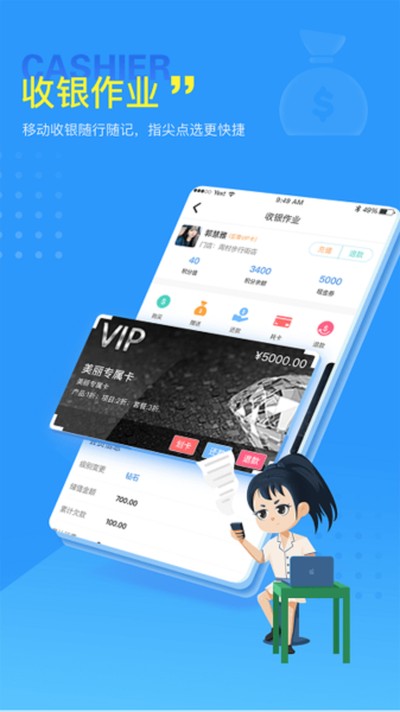 �������̻��˰�׿��v5.5.8