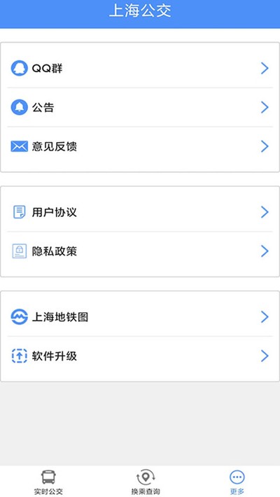 �Ϻ�������׿��v3.1.06