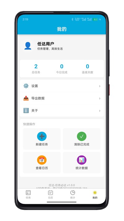 �δﰲ׿��v1.0.0