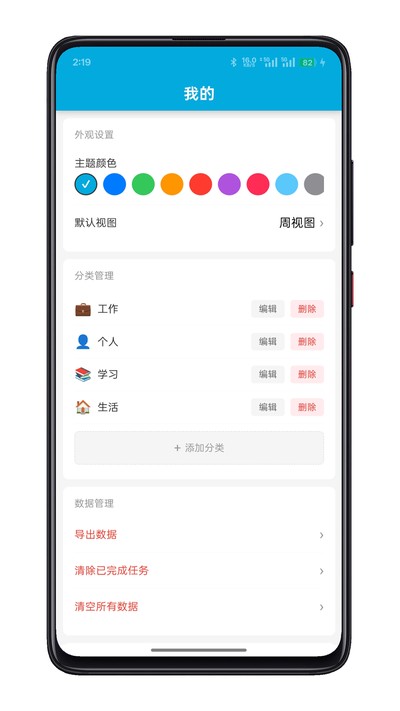 �δﰲ׿��v1.0.0