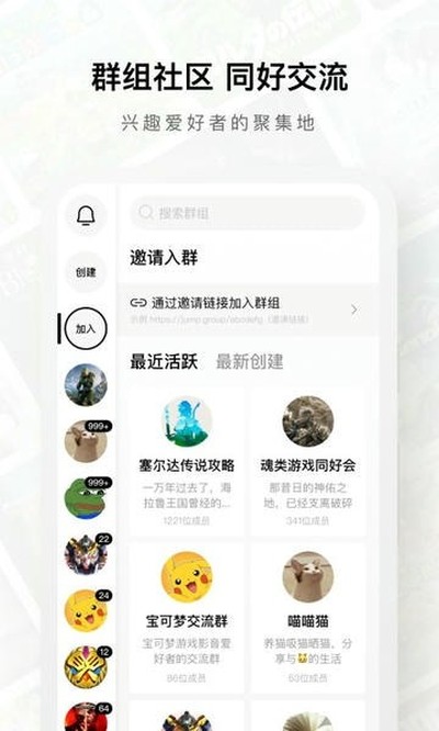 jump��ʽ��v2.1.8