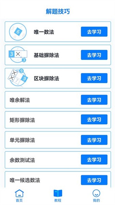 �������˰�׿��v1.1.5