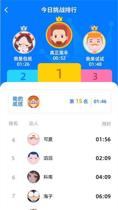 �������˰�׿��v1.1.5