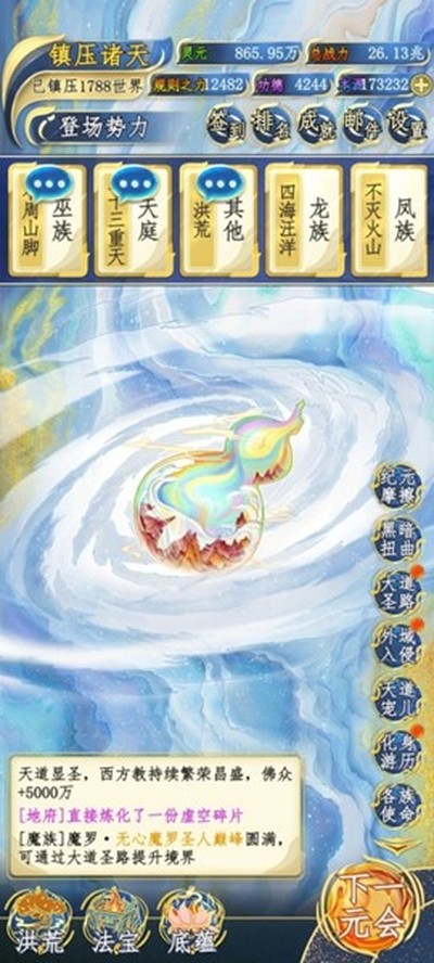 ������2����ȥ����v1.0.8