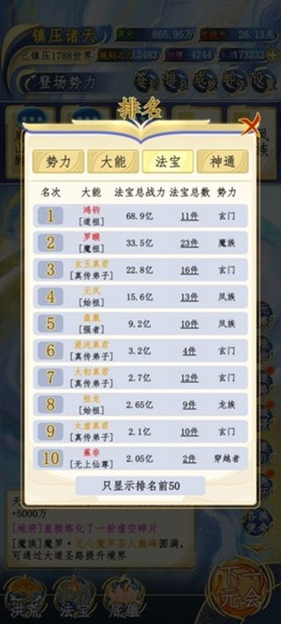 ������2����ȥ����v1.0.8