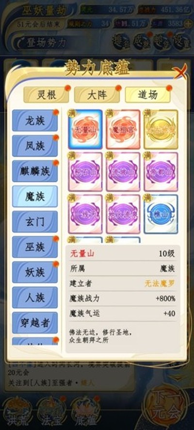 ������2����ȥ����v1.0.8