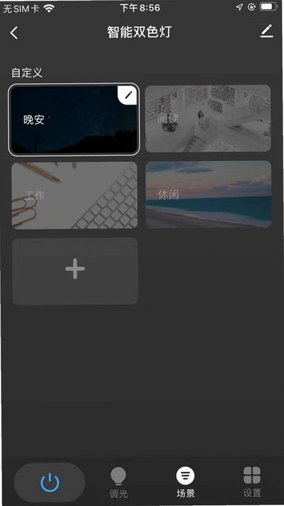 ��˹���ǿ����ذ�׿��v5.1.6