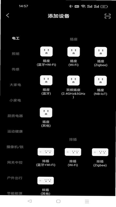 ��˹���ǿ����ذ�׿��v5.1.6