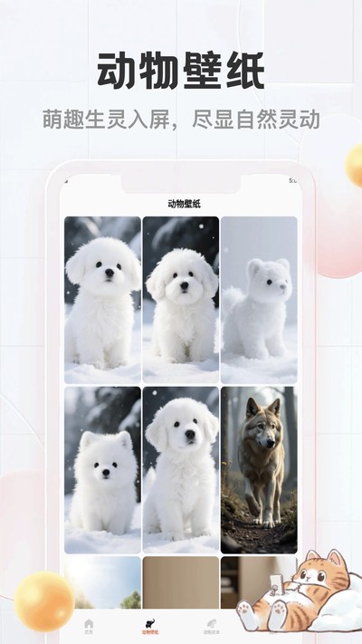 èè����app�ٷ�������v5.2