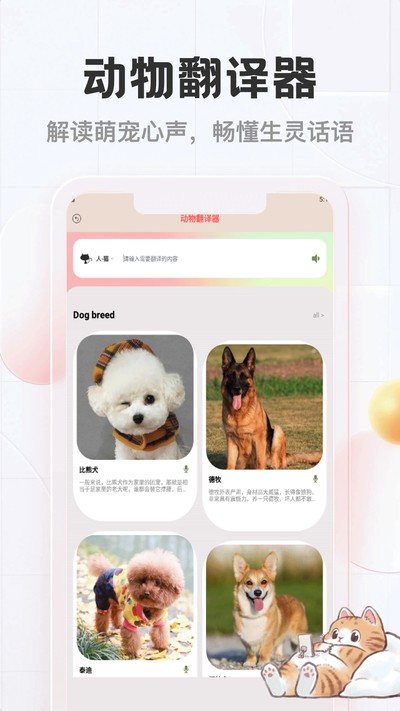 èè����app�ٷ�������v5.2