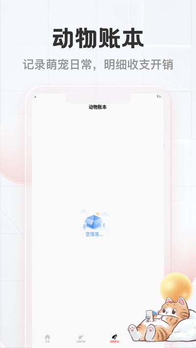 èè����app�ٷ�������v5.2