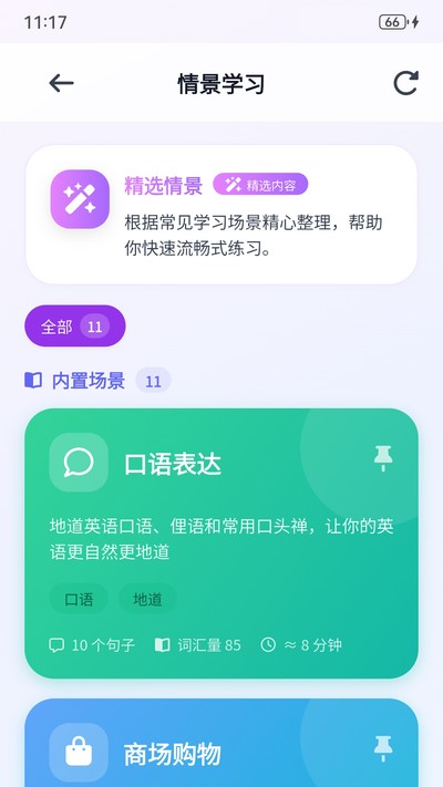 ���ֿ���app�ٷ�������v1.0.0