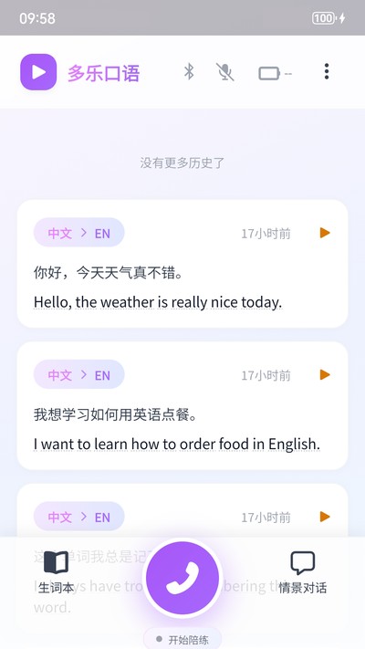 ���ֿ���app�ٷ�������v1.0.0