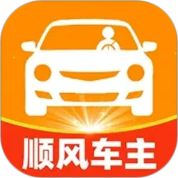 ˳�糵������app�ٷ�������v1.1.5