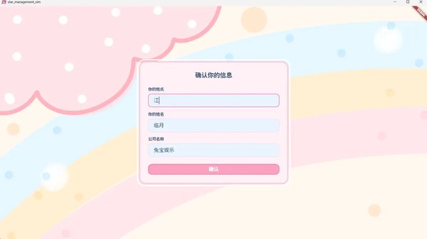 �������ɼ�����v1.0.0