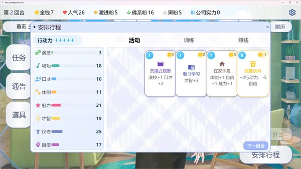 �������ɼ�����v1.0.0