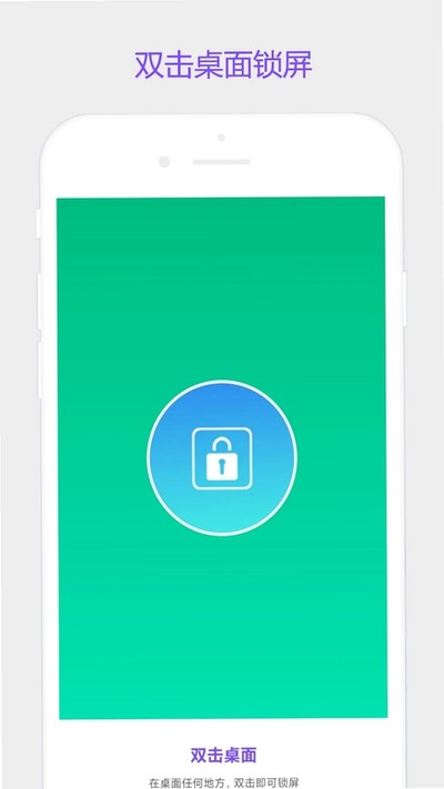 ����������׿��v2.1.2