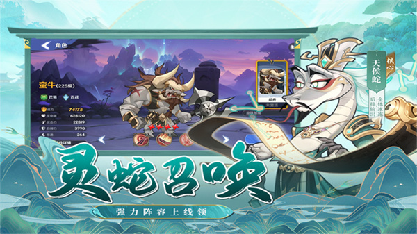 һ����ʿ��������Ϸ���°汾����v1.0.6 ��׿��
