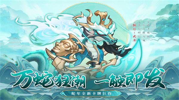 һ����ʿ��������Ϸ���°汾����v1.0.6 ��׿��