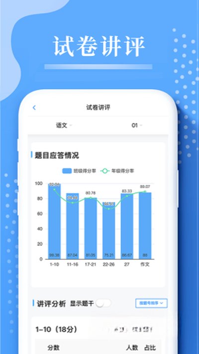 ���ľ�ϵͳ2026�ֻ���ٷ�����v3.5.5
