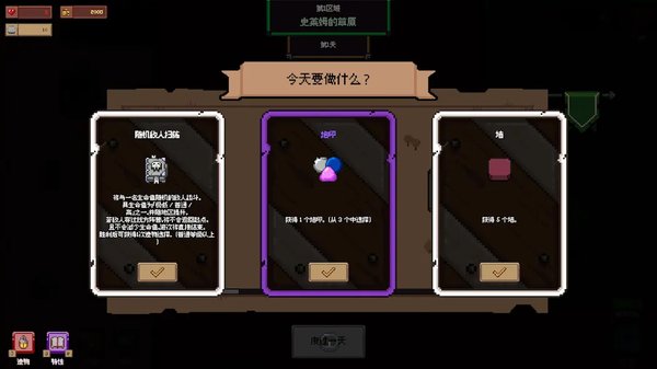 �������ΰ�׿��Ѱ�v1.1.1