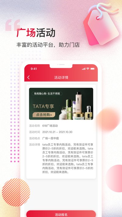����ǻ���ҵapp���°�����v1.7.8