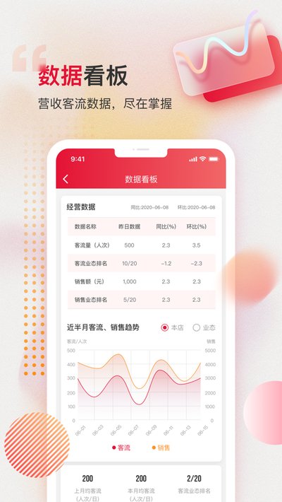 ����ǻ���ҵapp���°�����v1.7.8