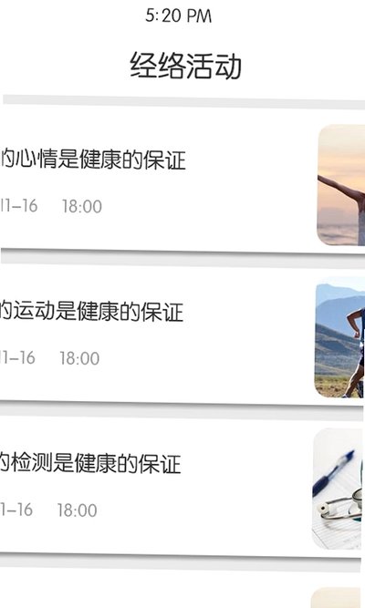 ���������ذ�׿������v1.3.24